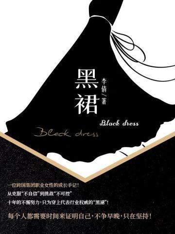 重生八零沈时葶陆九霄