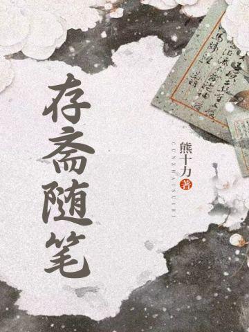 重生之阵法大宗师免费阅读