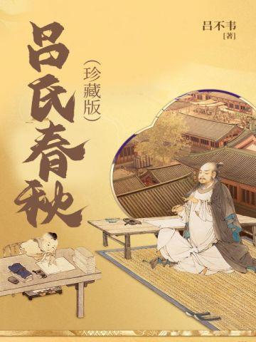 反派领主玩家和主角都想刀我百度百科