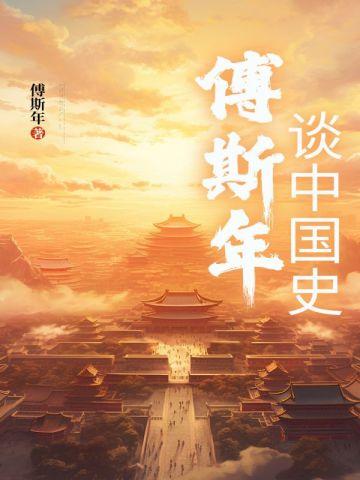 反派领主玩家和主角都想刀我全文免费阅读