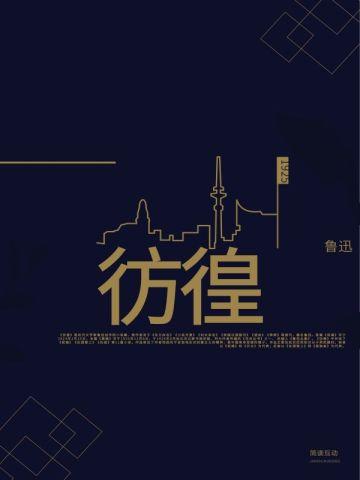 太阳小学的孩子们是谁