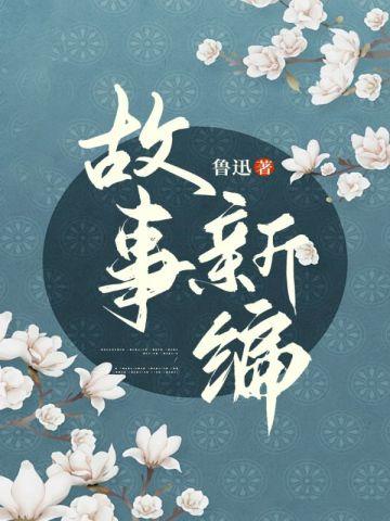 太阳的学校小学生怎么写