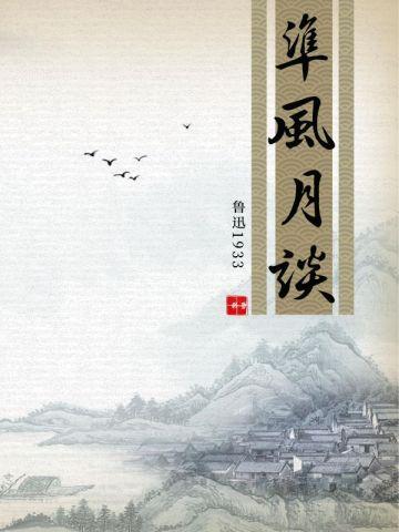 太阳小学在哪里