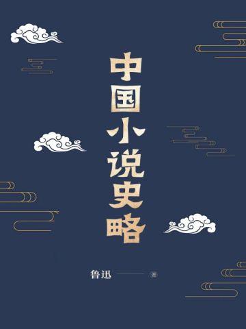 回首情深无眠苏眠