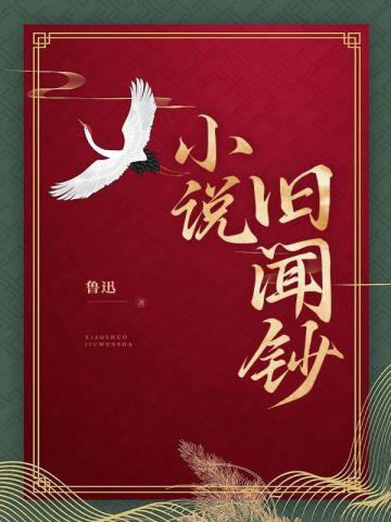 回首情深无眠苏眠-沈聿