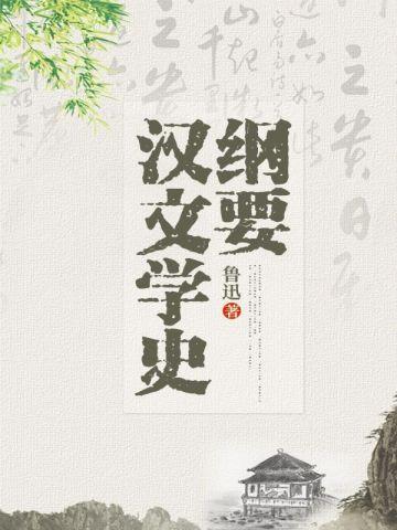 回首情深无眠苏眠沈聿
