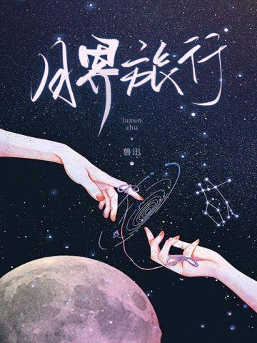 回首情深无眠是什么歌