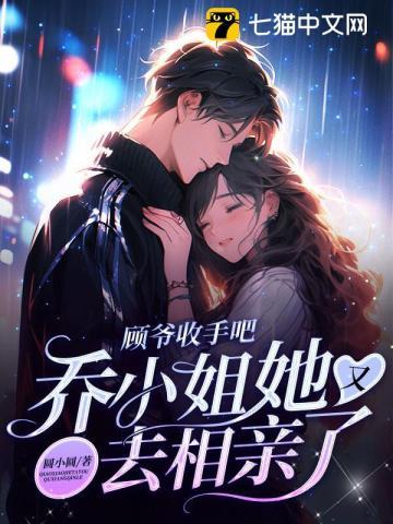 山海经一个以吃货为王的游戏