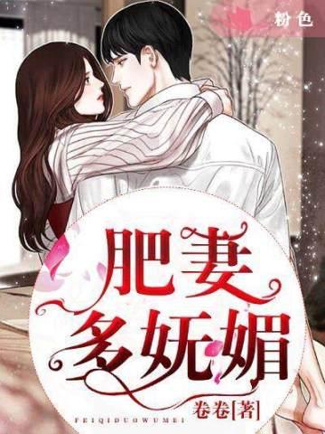 山海经 吃货