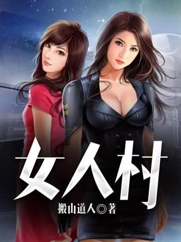 山海经食用指南