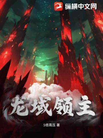 山海经 食之