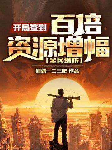 在废土上升级是什么意思