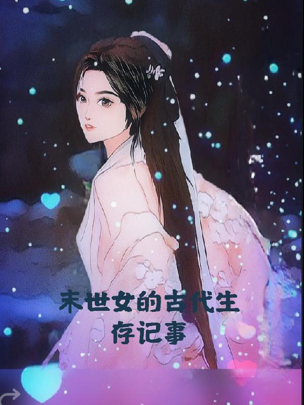 仙剑问情dj
