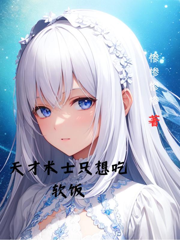 普攻永久加生命