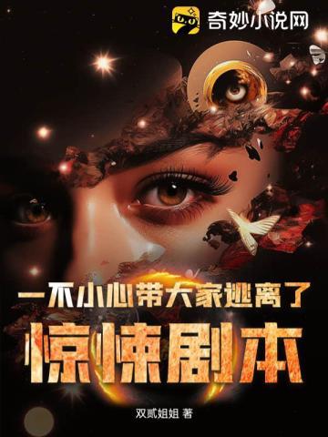 五百万前女友快穿