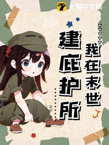 前女友550万