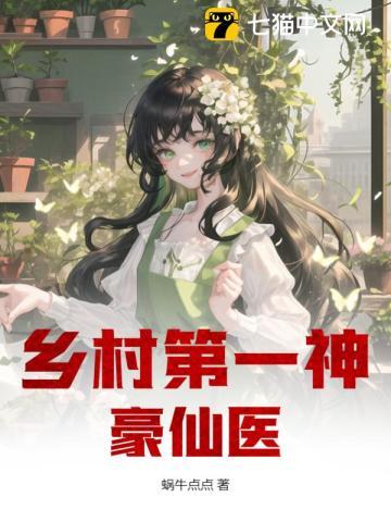 前男友中了500万