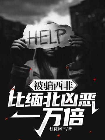有丝热爱谁是攻