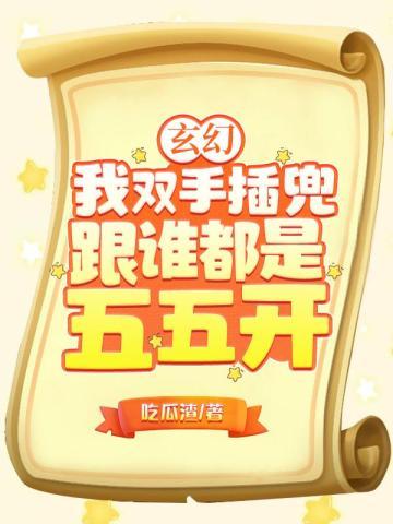 有丝热爱 度盘