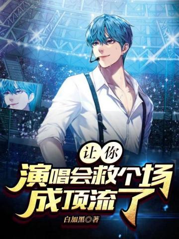 我靠空间圈养饭友