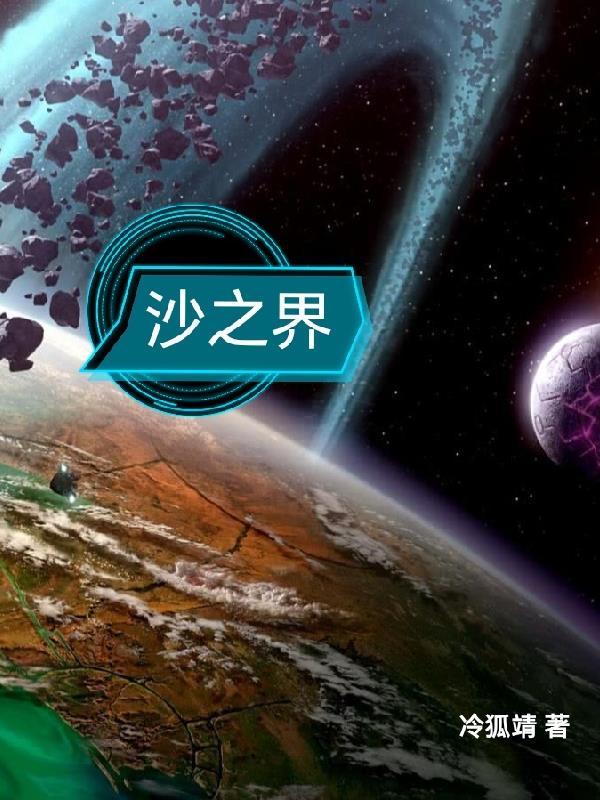快穿之重生的女人