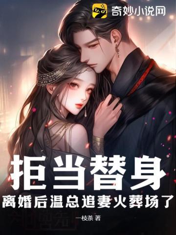 快穿之那个该死的女配又把剧情线改崩了
