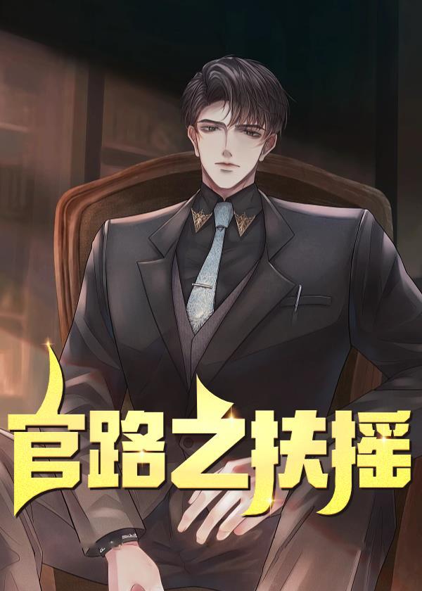 女总裁的上门狂婿免费阅读