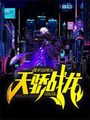 末世大回炉百度百科