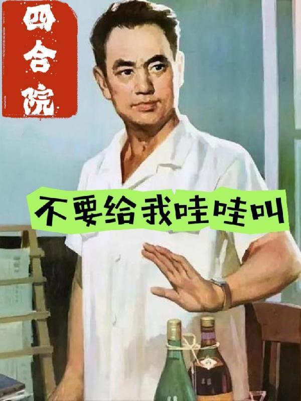 路子这么野