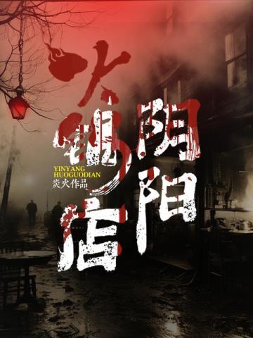 论查克拉祓除咒灵的一百种方法免费软件