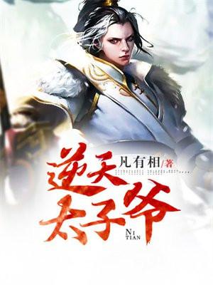末世大回炉女主角几个老婆
