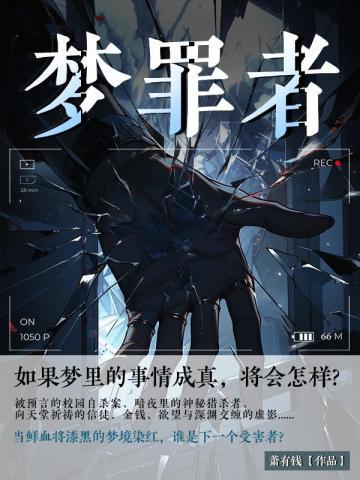 寒门枭龙江潮完整版免费阅读