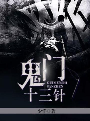 寒门枭龙江潮苏小小