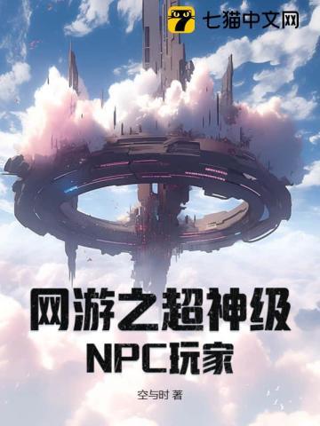 旋风百草光之初