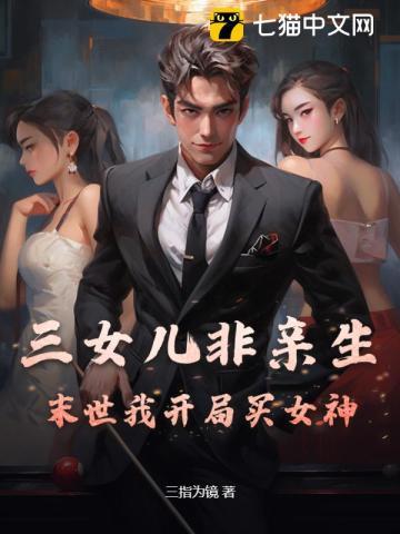 华娱从普通人到快乐的导演