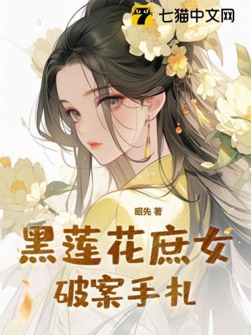 我杀疯了全文免费阅读