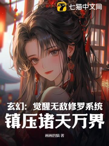 诞下极品金鲛宝宝后我杀疯了全文免费