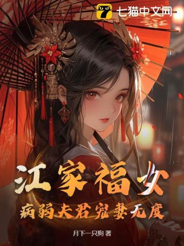 诞下极品金鲛宝宝后我杀疯了全文免费观看