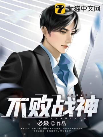我真不是凡人