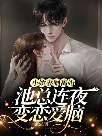 我真不是修仙高人莫凡