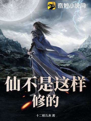 一朝出世酒剑仙免费阅读