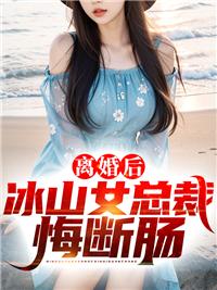 九域剑帝楚风眠笔趣阁