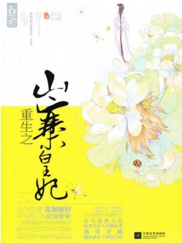 武神至尊百度百科