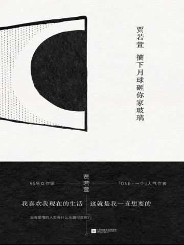 武神至尊叶风