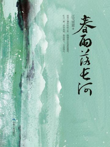 武神至尊TXT