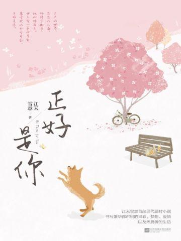 武神至尊叶风叶紫灵全文免费