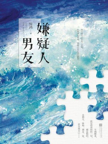 武神至尊林飞孟山免费阅读