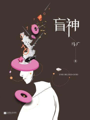 谁折了我的小桃花姜芷妤