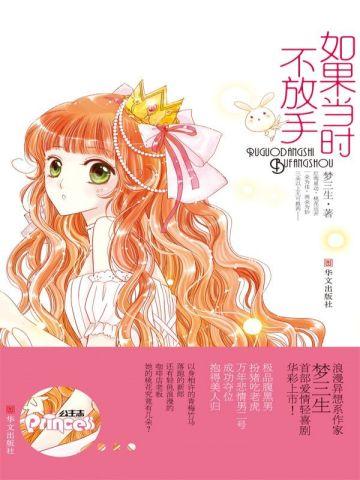 大明帝师与清风无关
