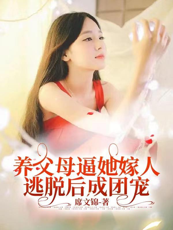 能用就行常